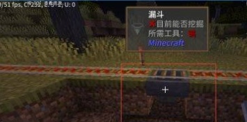我的世界漏斗矿车自动到箱子里方法图2