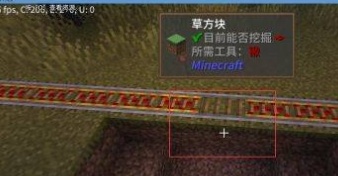 我的世界漏斗矿车自动到箱子里方法图1