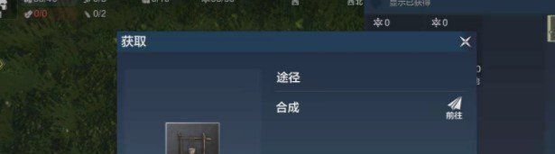 《妄想山海》营地建造方法介绍