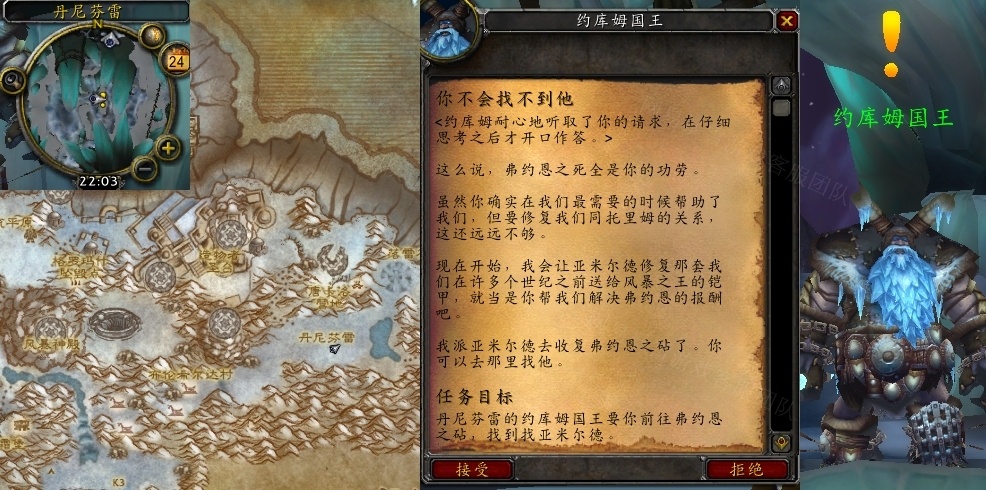 魔兽世界你不会找不到他任务怎么做_wow怀旧服你不会找不到他任务攻略