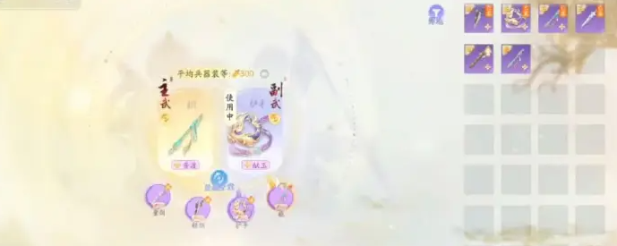 《射雕》手游战力提升多种方式