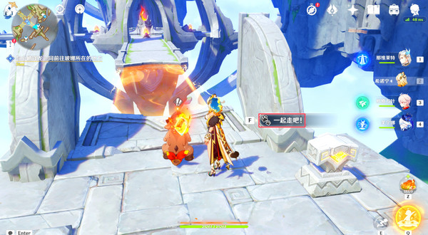《原神》天空的另一侧收集燃烧的火石流程攻略5