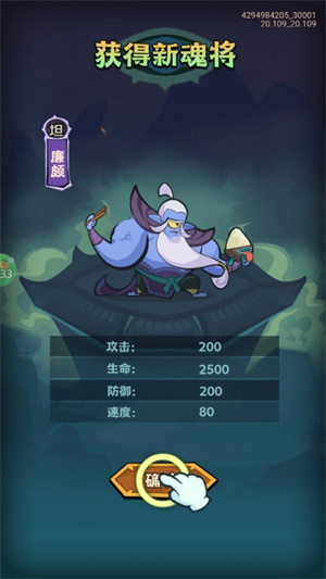 《最封神》新手入门指南