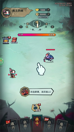 《最封神》新手入门指南