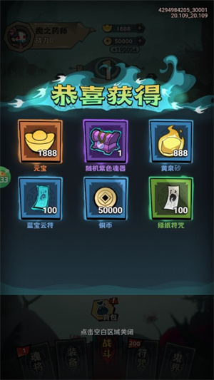 《最封神》新手入门指南