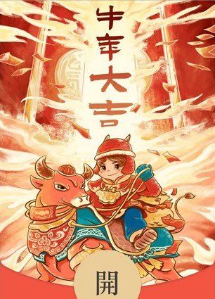 《微信》假日暖洋洋红包封面领取入口