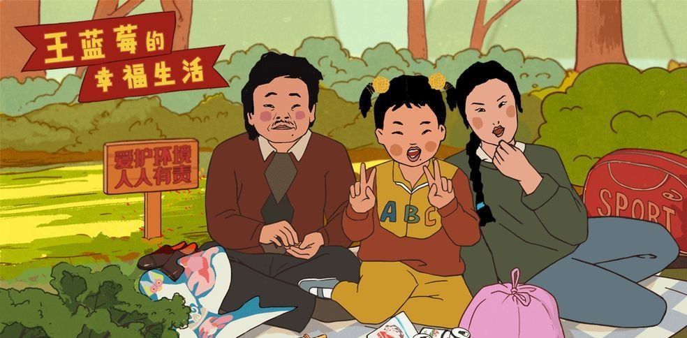 《王蓝莓的幸福生活》第15关通关图文攻略