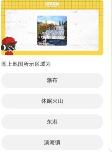 图上地图所示区域为