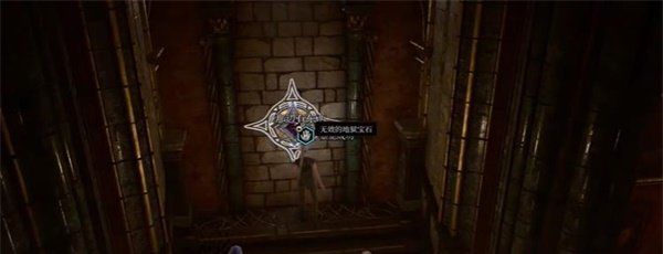 《博德之门3》黯狱头盔获取方法