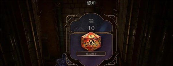 《博德之门3》黯狱头盔获取方法