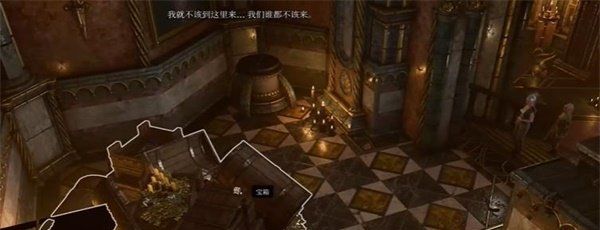 《博德之门3》黯狱头盔获取方法