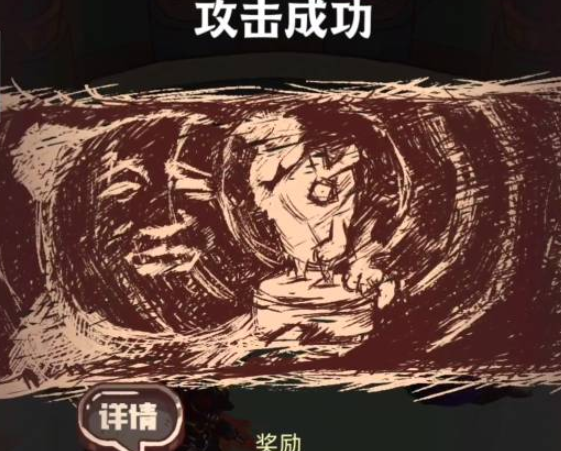 咸鱼之王冰雕挑战魔化郭嘉怎么打图四