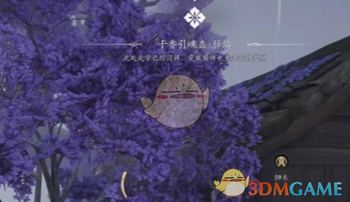 《燕云十六声》朝生暮落任务攻略