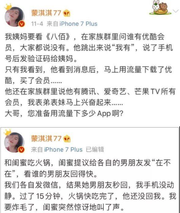 凡尔赛人梗的意思介绍