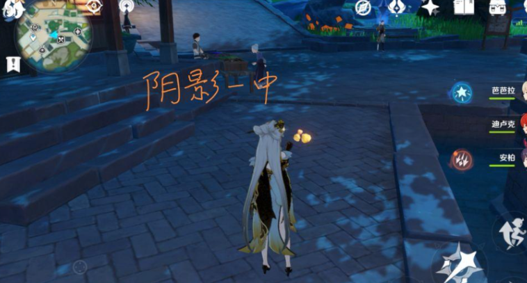 原神手机画面设置推荐图二