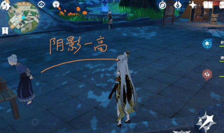 原神手机画面设置推荐图一