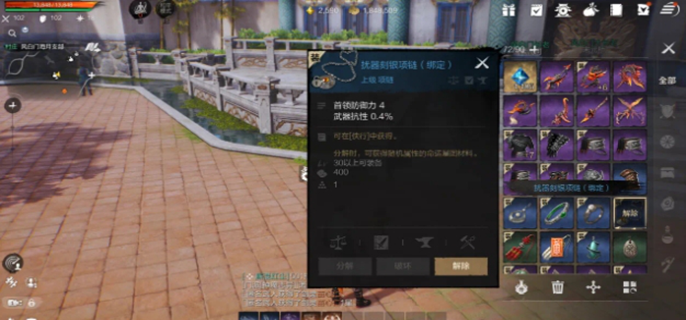 剑灵2装备怎么获得图一