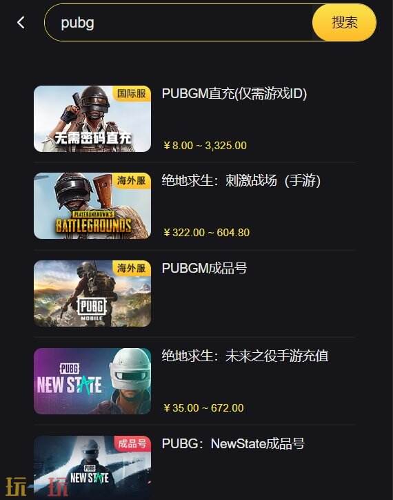 pjsk日服充值新手入门级教程 氪金看这一篇就够了
