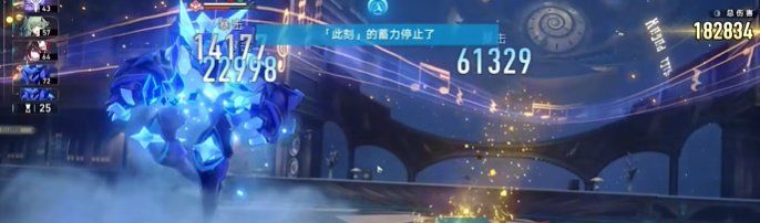 《崩坏星穹铁道》2.2断章成就解锁攻略