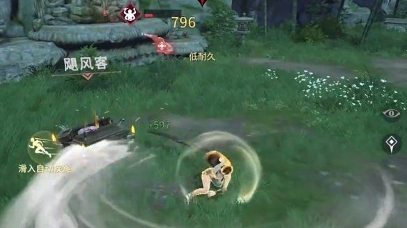 《永劫无间手游》太刀魂玉推荐
