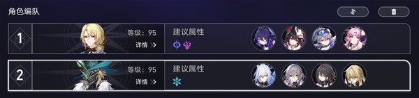 崩坏星穹铁道2.1混沌怎么打 白夜梦国记过关攻略分享