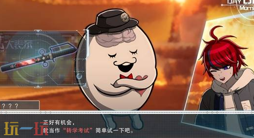 百日战纪最终防卫学园背景故事介绍 百日战纪最终防卫学园世界观
