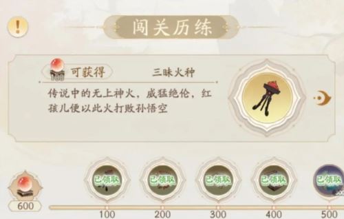闹闹天宫2战力提升攻略2