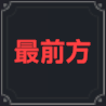 《棕色尘埃2》比阿特丽丝介绍技能介绍